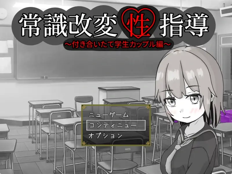 安卓+电脑【RPG/作弊】常识改变性指导 全回想 骑-大壮社区