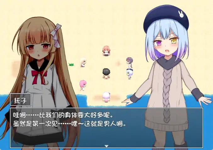 图片[5]-安卓+电脑【神作RPG/萝莉/动态】繁育人生！攻略+骑【2.8G】-大壮社区