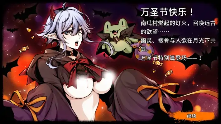 PC电脑版【ACT/动态】黑暗之地编年史·堕落精灵V0.411（马年特别任务）赞助版 步-大壮社区