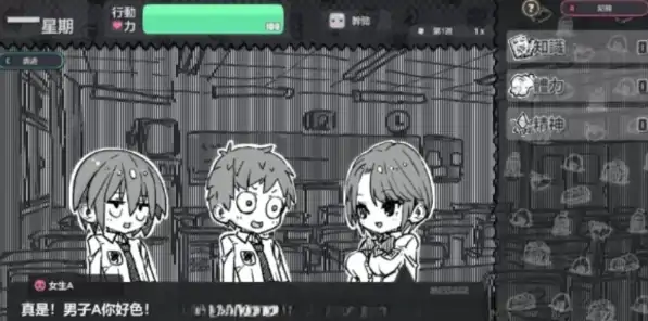 图片[1]-安卓+电脑【养成互动SLG】样本冒险Ver2.11 步-大壮社区