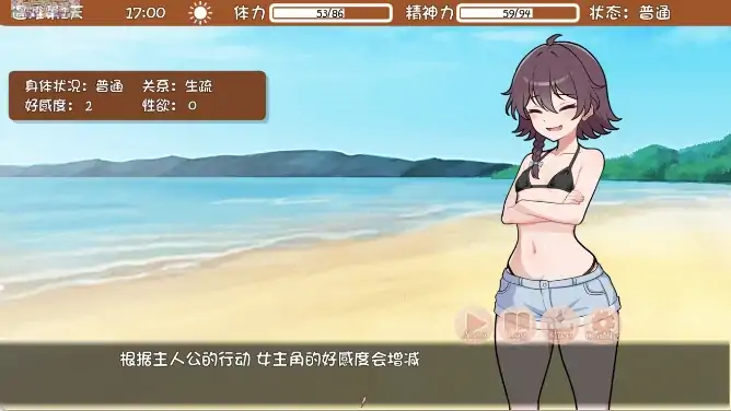 图片[10]-安卓+电脑【RPG/生存/纯爱】生存下去！无人岛求生性生活 自带全回想解放 骑-大壮社区