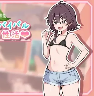 安卓+电脑【RPG/生存/纯爱】生存下去!无人岛求生性生活 自带全回想解放 骑-大壮社区