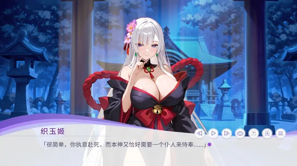 图片[4]-PC电脑版【SLG/动态/新作】孕于神意 步-大壮社区