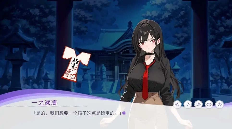 图片[5]-PC电脑版【SLG/动态/新作】孕于神意 步-大壮社区