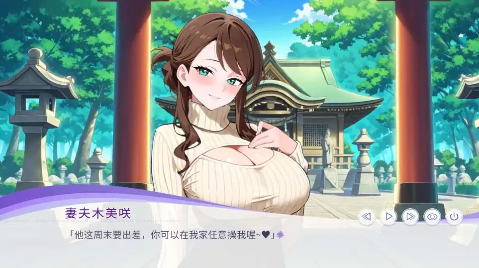 图片[6]-PC电脑版【SLG/动态/新作】孕于神意 步-大壮社区