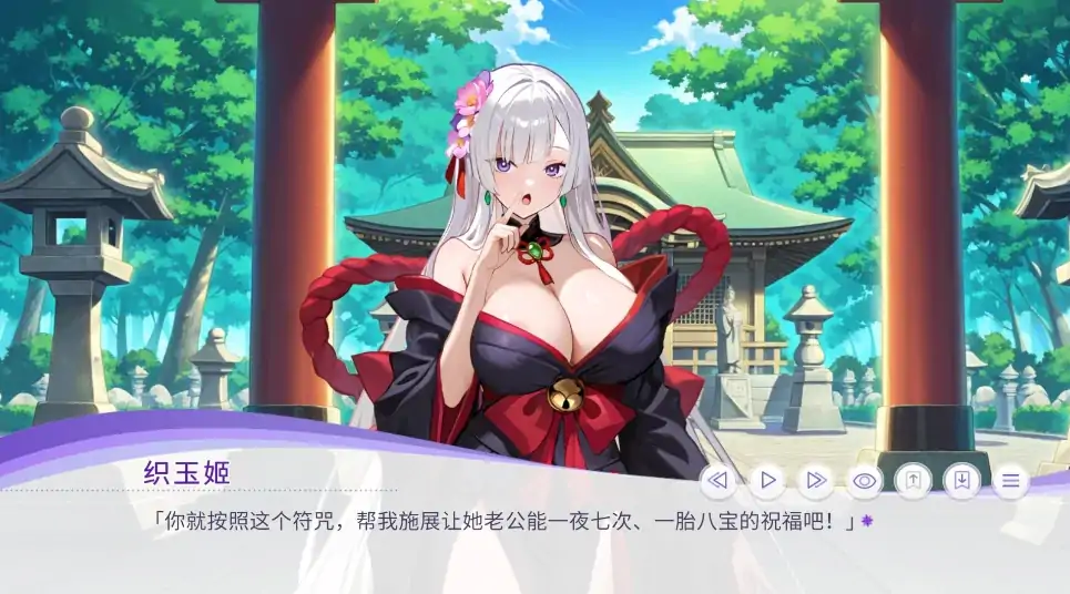 图片[1]-PC电脑版【SLG/动态/新作】孕于神意 步-大壮社区