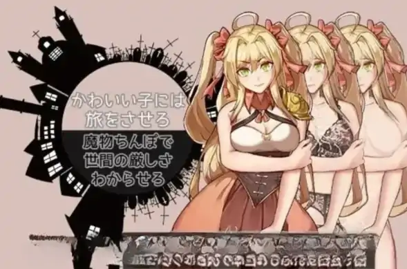 图片[3]-安卓+电脑【RPG/动态】金发大小姐的旅行冒险 全CG回想 骑-大壮社区