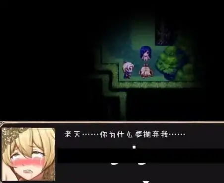 图片[4]-安卓+电脑【RPG/动态】金发大小姐的旅行冒险 全CG回想 骑-大壮社区