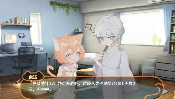 图片[7]-安卓+电脑【SLG/猫娘】喵孕～与宠物猫娘的育爱日常-大壮社区