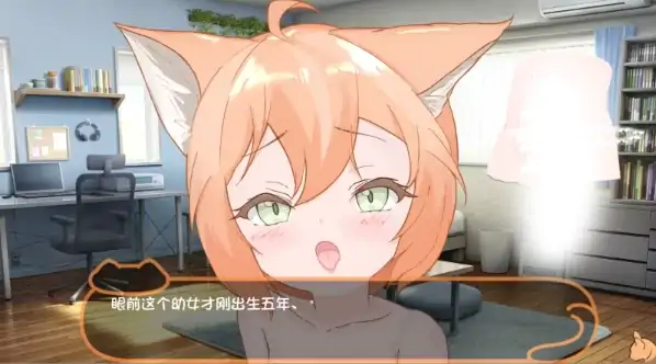 图片[1]-安卓+电脑【SLG/猫娘】喵孕～与宠物猫娘的育爱日常-大壮社区