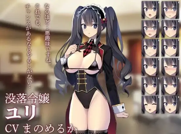 安卓+电脑【生肉/麻将/CV】麻将负债女的失败播种生活 全回想-大壮社区