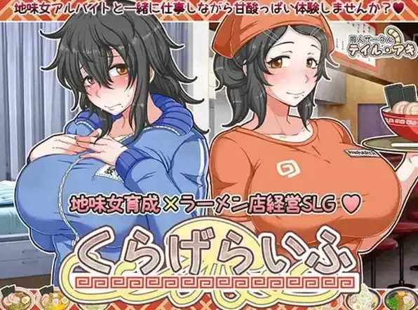 安卓+电脑【精品/自由/经营SLG/全CV】水母生活-大壮社区
