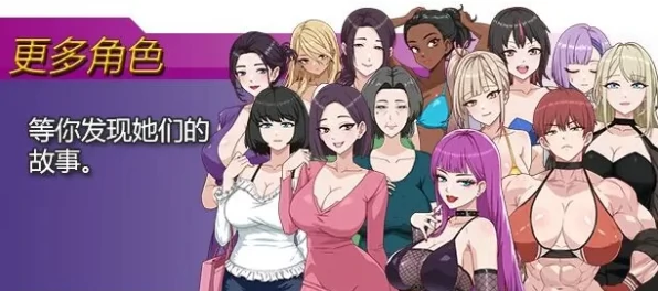 图片[2]-安卓+电脑【RPG/催眠/调教/动态】欲望之轮 骑-大壮社区