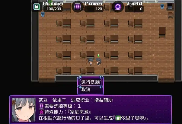 图片[4]-安卓+电脑【神作/动态/催眠/洗脑】洗脑学园-咒人之壶 全CG存档+步 joi模拟器玩-大壮社区