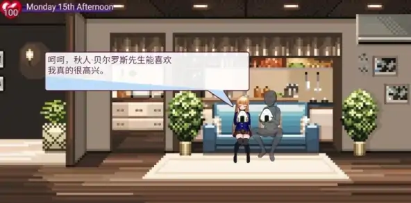 图片[5]-安卓+电脑【生肉/SLG/动态/像素】邻家的堕天使-大壮社区