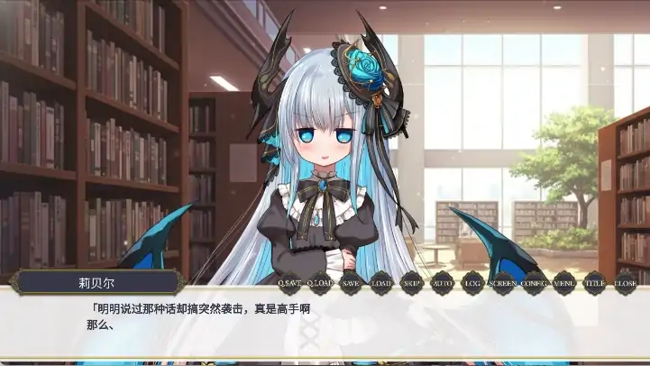 安卓+电脑【ADV】莉贝尔的求知之路 骑-大壮社区