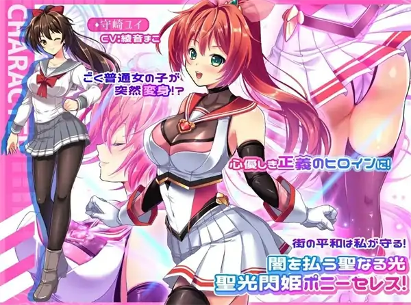 安卓+电脑【爆款RPG 全CV NTR】圣光闪姬波尼塞蕾丝 Joi模拟器-大壮社区