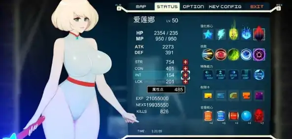 图片[7]-PC电脑版【神作/ACT/动态】异形探索:伊娃计划V1.01精翻汉化版 步-大壮社区