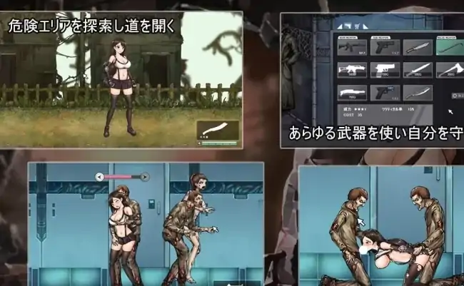 图片[3]-PC电脑版【生肉/解密ACT/全动态】封闭的区域-Z!V1.01黑丝蒂法-大壮社区