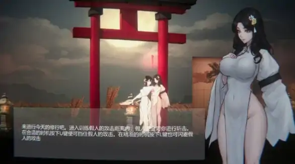 图片[5]-PC电脑版【爆款/武侠/动态/重口/血腥】玉莲之剑v1.00 正式版 步-大壮社区