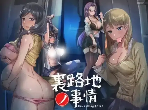 安卓+电脑【神作/像素/动态】小巷里的秘密1.13-大壮社区