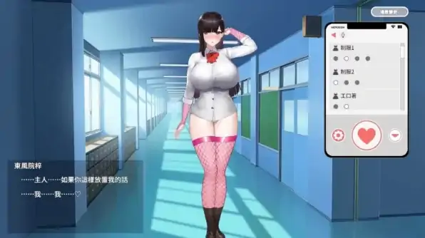 图片[1]-安卓+电脑【触摸SLG/全动态/全CV】催眠应用让她彻底堕落-大壮社区