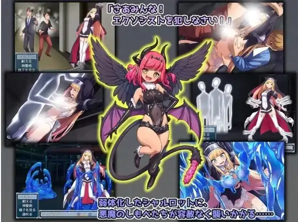 图片[6]-安卓+电脑【RPG/战斗H/动态CV】驱魔少女夏洛特-大壮社区