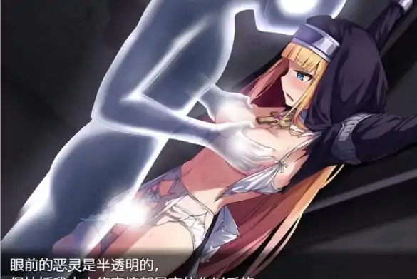 图片[4]-安卓+电脑【RPG/战斗H/动态CV】驱魔少女夏洛特-大壮社区