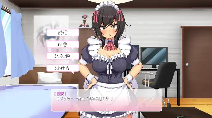 图片[3]-PC电脑版【SLG/动态/CV】甜辣辣系辣妹女仆与度假侍奉性活模拟-大壮社区