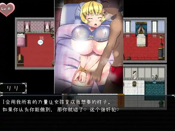 图片[7]-安卓+电脑【RPG/动态/NTR】僧侶リリ 作弊+骑-大壮社区