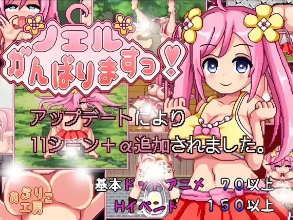 安卓+电脑【神作/动态/像素/作弊】诺艾尔会努力的 步+全回想-大壮社区