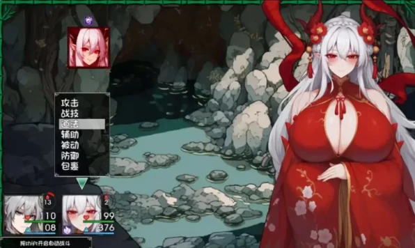 图片[6]-安卓+电脑【国产RPG/动态/母子】我和龙女妈妈的玄幻之旅v0.332B 步+作弊 Joi模拟器玩-大壮社区