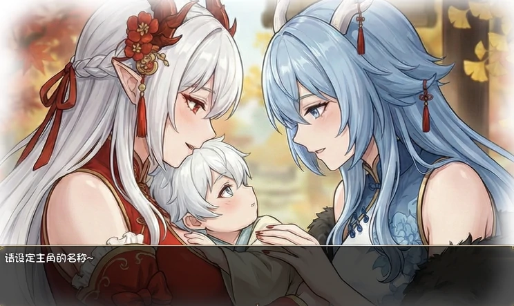 图片[14]-安卓+电脑【国产RPG/动态/母子】我和龙女妈妈的玄幻之旅v0.332B 步+作弊 Joi模拟器玩-大壮社区