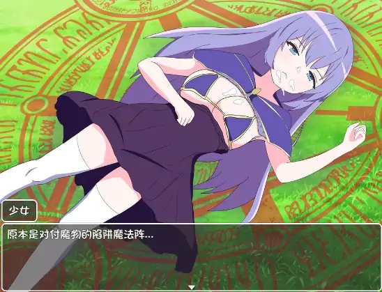 图片[6]-安卓+电脑【RPG/伪动态】挑战勇者试炼却被诱惑的我-大壮社区