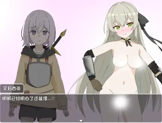 图片[8]-安卓+电脑【RPG/伪动态】挑战勇者试炼却被诱惑的我-大壮社区