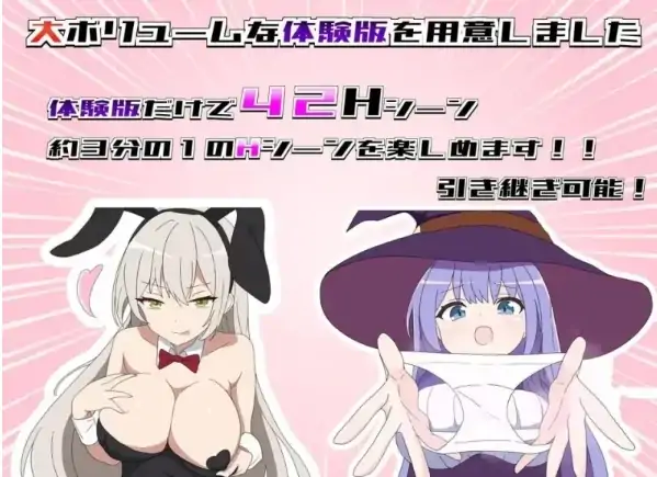 安卓+电脑【RPG/伪动态】挑战勇者试炼却被诱惑的我-大壮社区