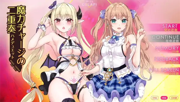 安卓+电脑【精品/ADV/动态/CV】魔力冲刺二重奏 步-大壮社区