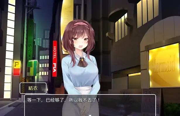 图片[2]-安卓+电脑【SLG/全动态/CV】对新闻女主播的恶作剧 骑-大壮社区