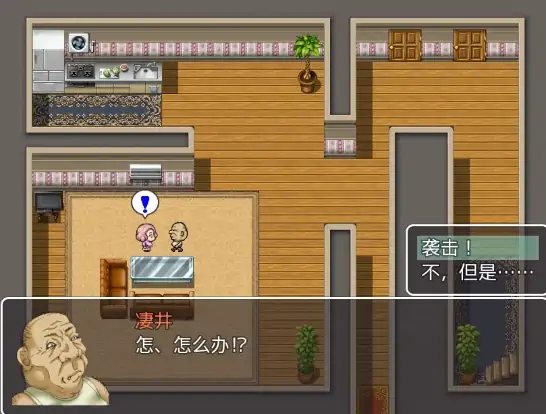 图片[7]-安卓手机版【RPG/调教/催眠】恶心大叔的催眠-大壮社区