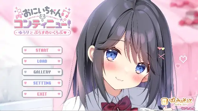 图片[6]-安卓+电脑【ADV/妹妹/纯爱/CV】欧尼酱继续！我与结梨的爱爱小秘密-大壮社区