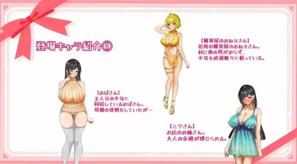 图片[2]-安卓+电脑【RPG/男性受】子宫熟精 骑-大壮社区