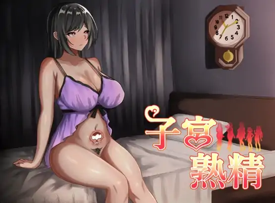 图片[3]-安卓+电脑【RPG/男性受】子宫熟精 骑-大壮社区