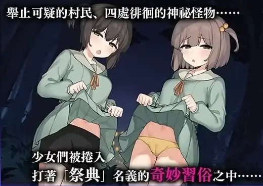 图片[5]-安卓+电脑【异种/动态/RPG】沙奧尼村的神隐1.09-大壮社区