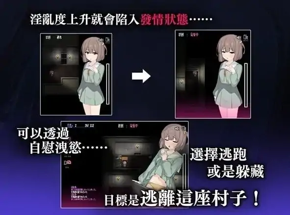 图片[6]-安卓+电脑【异种/动态/RPG】沙奧尼村的神隐1.09-大壮社区