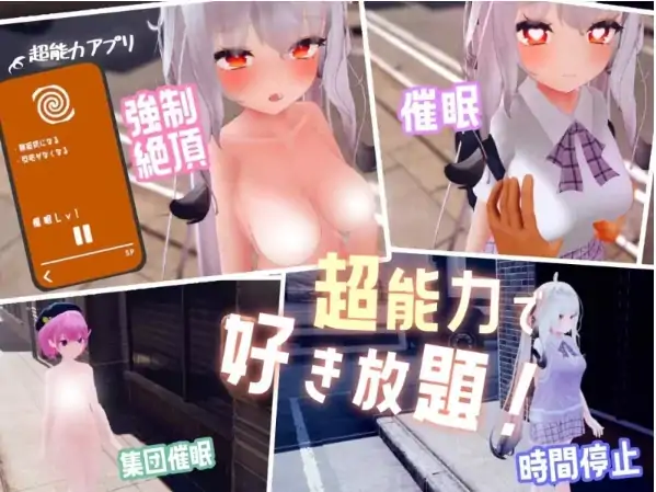 图片[3]-PC电脑版【时间暂停/全动态/互动】跟~踪！~催○她→偷偷恶作剧→随处做爱 步-大壮社区