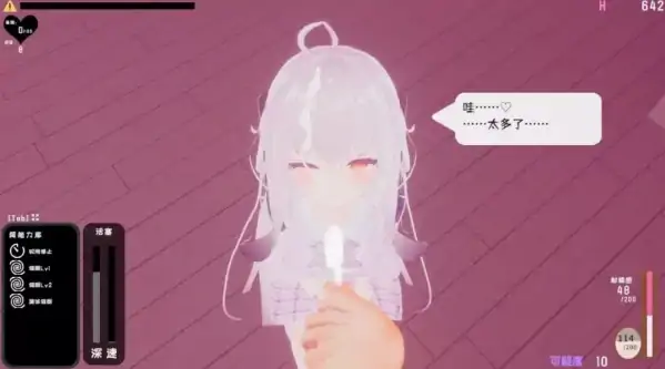 图片[6]-PC电脑版【时间暂停/全动态/互动】跟~踪！~催○她→偷偷恶作剧→随处做爱 步-大壮社区