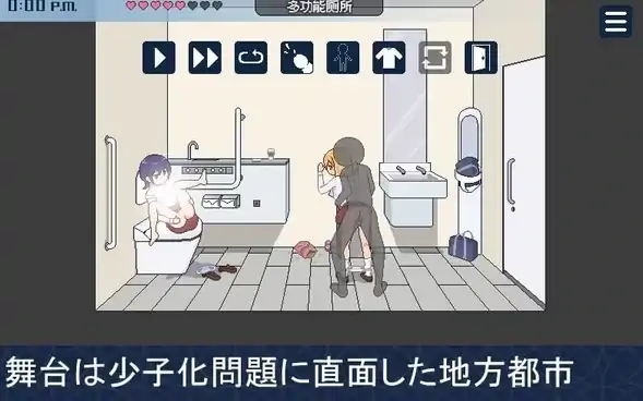 图片[2]-安卓+电脑【精品SLG/动态/像素】欢迎来到授种都市v1.021 步-大壮社区