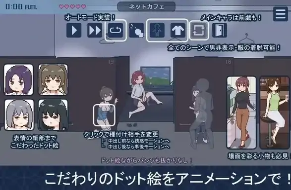图片[6]-安卓+电脑【精品SLG/动态/像素】欢迎来到授种都市v1.021 步-大壮社区