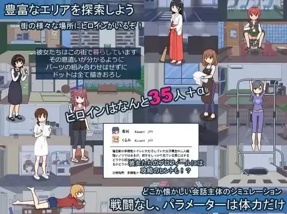 图片[8]-安卓+电脑【精品SLG/动态/像素】欢迎来到授种都市v1.021 步-大壮社区