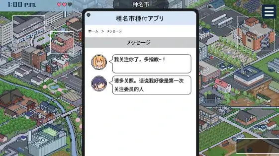 图片[9]-安卓+电脑【精品SLG/动态/像素】欢迎来到授种都市v1.021 步-大壮社区